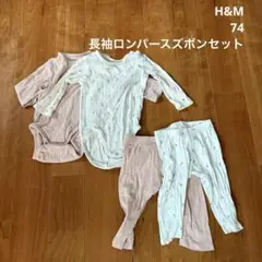 H&M【size74】ロンパースズボン4点セット
