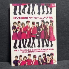モーニング娘。/DVD映像 ザ・モーニング娘。ALL SINGLES COMP…