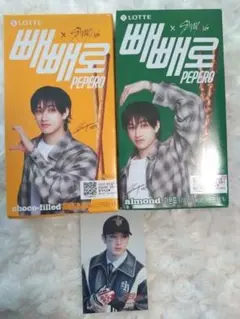 Lotte Stray Kids Pepero 2種セット