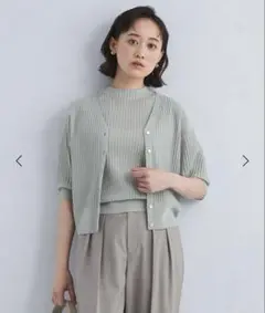 グリーンレーベルリラクシング オーロララメ Vネック ニット カーディガン