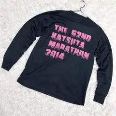 mizuno✨勝田マラソン2014 プリントtシャツ　長袖　ブラック