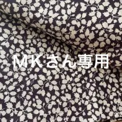 2mリバティ・タナローン　Glenjadeグレンジェイド茶ブラウン