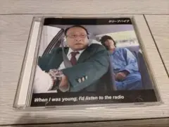 2025年最新】when i was young クリープハイプの人気アイテム