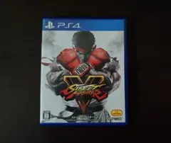 ストリートファイターV PS4