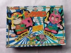 ビックリマンビックリクロスヤマト爆神ヤマト爆神タイプⅡヤマト王子ヤマト神帝 ビックリマンビックリクロスヤマト爆神ヤマト爆神タイプⅡヤマト