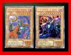 【限定セール】遊戯王 シークレット2枚セット②