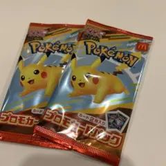 ポケモン マクドナルド　ハッピーセット　プロモカードパック
