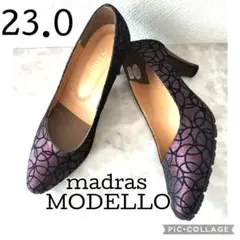 【美品】madras modello 本革パンプス 日本製 パープルラメ 総柄