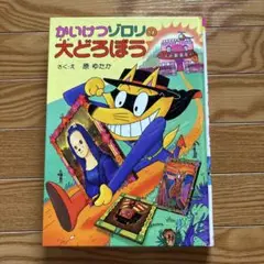 Item thumbnail for item bc5f5aaf-cab2-420e-907b-ccac120be1e8