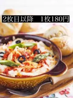 （ABCクッキング）ツナトマトの焼きパスタ＆手ごねクルミパン
