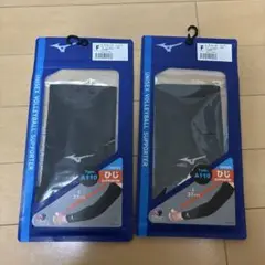 Mizuno バレーボール用サポーター A110 F 37cm