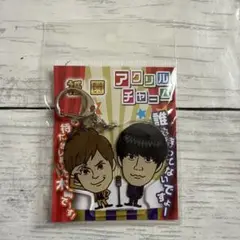 【新品】よしもと芸人 祇園 アクリルチャーム キーホルダー 吉本