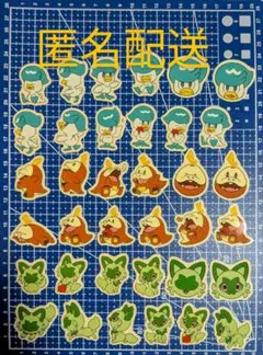 パルデア御三家 フレークシール