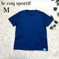 le coq sportif Tシャツ メンズ ネイビー 紺色 Mサイズ
