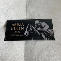 JRA 有馬記念　イクイノックス　QUOカード　使用済