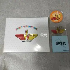 WINWIN　Blu-ray　イベント限定グッズ付き