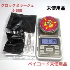 Item thumbnail for item 9e63abbc-1f58-4ba7-8823-a204ce9fc69b