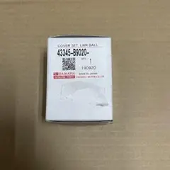 ダイハツ　ロアボールジョイントダストカバー　43345-B9020 ロアブーツ