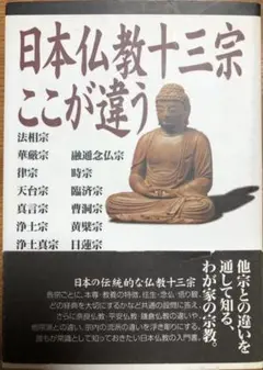 真作/華厳宗の僧侶/東大寺管長/平岡定海/松樹千年/掛軸/名家伝来/AE-38 真作/華厳宗の僧侶/東大寺管長/平岡定海/松樹千年/掛軸/名家伝来