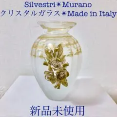 カルロモレッティ　ベネチアングラス　フルーツボール　サラダボール　4客 カルロモレッティ ベネチアングラス フルーツボール サラダ