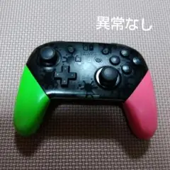 Nintendo Switch プロコントローラー② スプラトゥーン