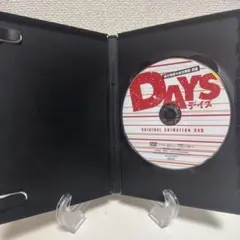 DAYS26 デイズ 限定版DVD