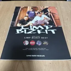 2025年最新】limp bizkit バンドスコアの人気アイテム - メルカリ