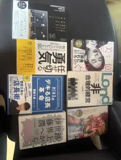 美容師本 10冊