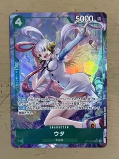 ワンピースカード　ウタ　パラレル　sr