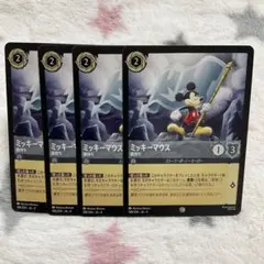 ディズニー ロルカナ 4枚 ミッキーマウス 旗持ち