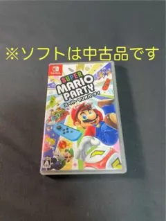 SUPER MARIO PARTY Nintendo Switch 中古品
