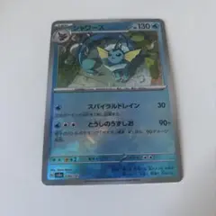 ポケモンカード シャワーズ モンスターボールミラー