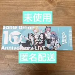 シリアル未使用 バンドリ 10th BanG Dream! RAS