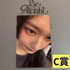 IVE Be Alright トレカ 渋谷 タワレコ C賞 抽選 イソ