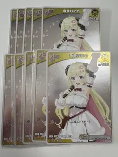 ホロライブカードゲーム　角巻わため　debut　デビュー　10枚　プロモ
