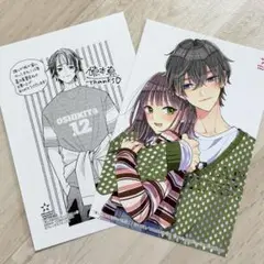 （特典2種セット） 推しが我が家にやってきた!