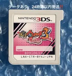 7e動作確認済み‼️妖怪ウォッチ3 テンプラ3DS