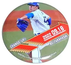 埼玉西武ライオンズ ライオンズガチャ 缶バッジ #42ボー・タカハシ