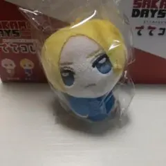 朝倉シン ててコレ2 サカモトデイズ