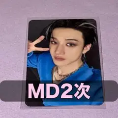 StrayKids KARMA 2週目 MD 3万ウォン 購入特典 バンチャン