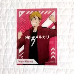 ハイキュー 10周年記念展 全感覚EXHIBITION 宮侑 クリアカード