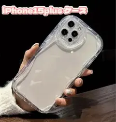 【即購入OK】iPhone15plus ケース 透明 クリア うねうね