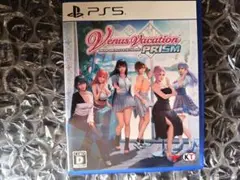 PS5 Venus Vacation PRISM