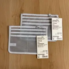 MUJI 無印良品 母子手帳ケース用リフィル 小 2個 新品未使用