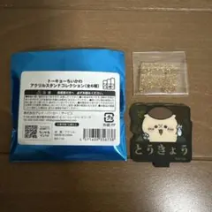 Item thumbnail for item e7333680-6f6f-4350-b0d9-99fe021b2645