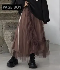 PAGE BOY ページボーイ　ブラウンチュールロングスカート