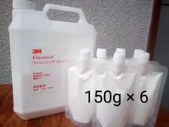 ボウリングDIY　3Mフィニッシングコンパウンド約900g匿名配送送料込み