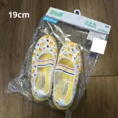 【未開封】バレエシューズ　ピカチュウ　19cm