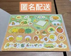 ジャンボシールダス サンエックスオールスターズ2 みかんぼうや