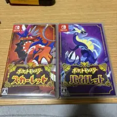 ポケモン スカーレット・バイオレット セット プロモピカチュウ付き(未開封)